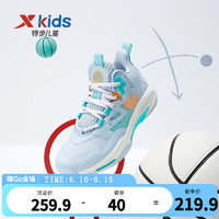 特步（XTEP）童鞋儿童篮球鞋中大童男童防滑缓震篮球鞋透气耐磨篮球鞋 微波蓝 37码