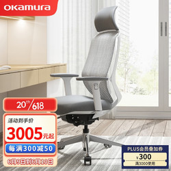 okamura 冈村 电脑椅子家用舒适久坐 人体工学椅办公椅 冈村Sylphy Light学习椅 灰色+高密度泡棉 椅子（含扶手）+头枕