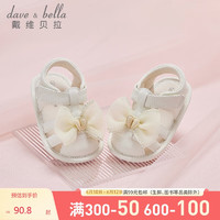 戴维贝拉（DAVE＆BELLA）女宝宝婴儿步前鞋公主鞋2023夏季新生儿童鞋软底轻便