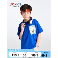 特步（XTEP）童装儿童短袖2023年夏季中大童男童运动休闲短袖上衣短T 皇家蓝 130cm