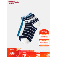 Levi's 李维斯儿童袜子3双装2023新款儿童男童撞色短袜套装 古老白 5/7(18-20cm)