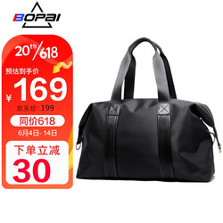 BOPAI 博牌 旅行包男士手提包短途大容量行李包女健身包旅游行李袋