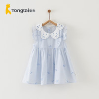 Tongtai 童泰 夏季11个月-4岁婴儿女宝宝背心连衣裙T32S137N 蓝色 80cm