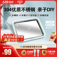 XIANJIN 显进 炒冰机家用自制炒酸奶冰淇淋机小型儿童diy迷你炒冰盘免插电