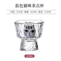 朗特乐（Le Bronte）猫咪杯情侣茶杯主人杯玻璃杯高颜值女士喝茶杯子单个高端高脚茶具 蓝色猫咪杯100ml