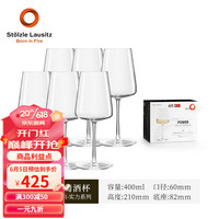 索雅特Stolzle德国进口水晶白葡萄酒玻璃高脚杯家用高颜值高档起泡酒杯 实力400ml水晶白葡萄酒杯 6支
