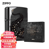 ZIPPO 之宝 打火机 扬子鳄礼盒套装煤油防风  打火机