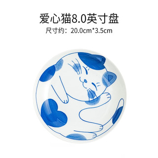 美浓烧 日本猫咪盘子菜盘深盘家用陶瓷创意套装组合网红可爱碟子浅平餐盘 爱8.0