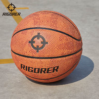 RIGORER 准者 7号篮球 Z321220014