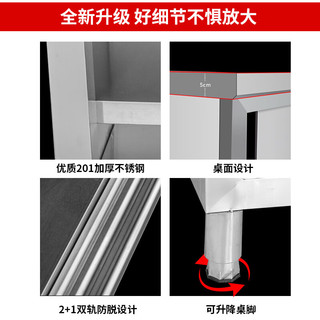 艾维曼304不锈钢工作台厨房操作带拉门切菜桌子打荷烘焙专用案板桌商用 304升级组装款 180x80x80cm