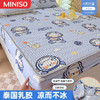 名创优品（MINISO）夏季冰丝乳胶凉席床笠款床罩床垫保护罩花边款床单床套 航天熊 1.5米单床笠