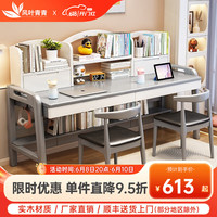 风叶青青北欧实木双人书桌椅套装现代简约学生学习桌家用卧室写字桌 实木单桌（灰白色） 1.2米单人款