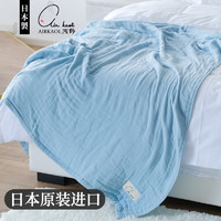 浅野（air kaol）日本进口毛巾被夏季纯棉盖毯成人空调毯儿童纱布四季通用 礼盒装 浅蓝 190*140cm