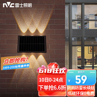 雷士（NVC） 太阳能灯上下发光壁灯户外防水室外家用庭院灯新农村道路照明灯 太阳能壁灯 6灯 黄光 上下发光