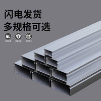 佐佑众工铝合金线槽 方形走线槽地面压线槽布线电缆明装加厚穿线板 铝合金线槽 20*10mm(1米)