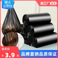 YOUCAN 优+能 100只优+能黑色手提式垃圾袋（可用签到红包）