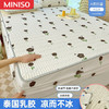 名创优品（MINISO）夏季冰丝乳胶凉席床笠款床罩床垫保护罩花边款床单床套 迷恋花 1.8米单床笠