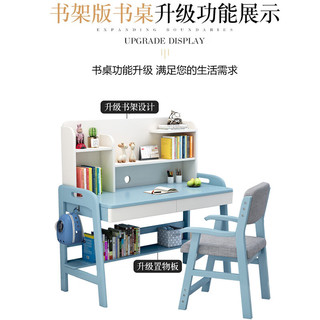 泽慕书桌学习桌儿童桌椅小学生写字桌升降桌椅1米升降桌粉色