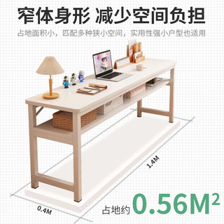 悦美妙电脑桌阳台书桌家用女生卧室工作台长条桌简易靠墙窄写字学习桌子 暖白色100cm