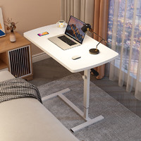 PULATA可移动升降电脑桌折叠桌家用卧室床边桌办公学习写字桌 白色