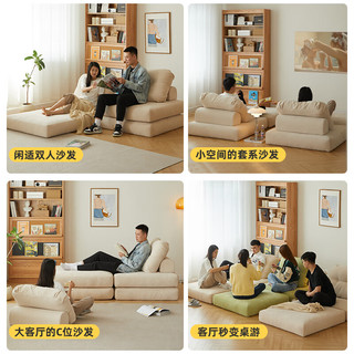 香木语 布艺沙发小户型奶油风沙发模块化组合懒人沙发床客厅灯芯绒沙发 抹茶绿色