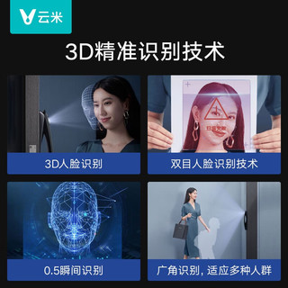 云米（VIOMI）3D人脸识别2H可视猫眼大屏智能门锁电子锁指纹锁密码锁2F升级款 不带天地钩