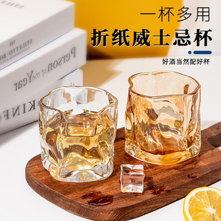 每学 扭纹玻璃杯 200ml  2个