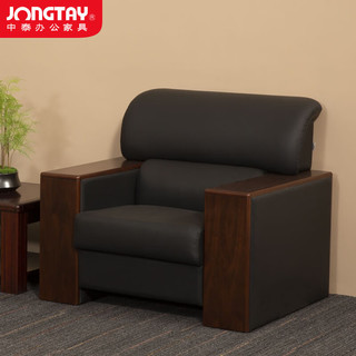 中泰（jongtay）办公沙发简约接待会客商务沙发单人位皮艺办公家具J-U0S017EHE-1