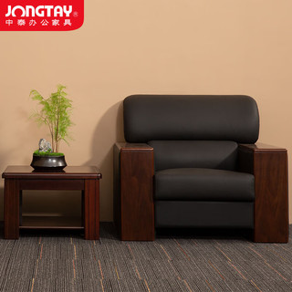 中泰（jongtay）办公沙发简约接待会客商务沙发单人位皮艺办公家具J-U0S017EHE-1