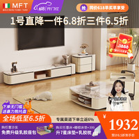 MELCHERS FURNI TURE电视柜 侘寂奶油风网红岩板茶几电视柜设计师高级意式小户型茶几 电视柜