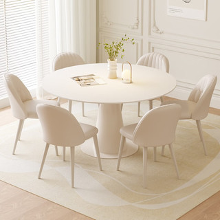 艺难忘奶油风圆形餐桌家用小户型现代简约轻奢网红纯白岩板餐桌椅组合 纯白岩板餐桌0.9米