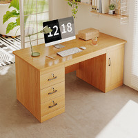 普派（Pupai）电脑桌台式办公书桌简约学习桌带抽屉带独立锁家用桌子 橡木色120cm