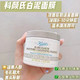 Kiehl's 科颜氏 亚马逊白泥净致面膜 125ml