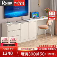 强象伸缩卧室电视柜书桌一体岩板旋转电脑桌梳妆台靠墙储物收纳柜D32 款式3:2200（拉出长度）*400*756