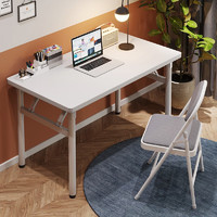 匠品小屋电脑桌台式学生简易书桌家用免安装可折叠桌写字桌出租房小桌子 圆角加固单桌120*40CM