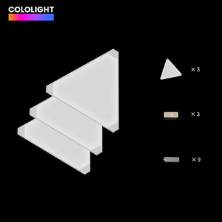 Cololight智能奇光板三角灯电竞氛围灯RGB拼接游戏拾音律动房间墙面装饰LED 3灯拓展（需配合套装使用）