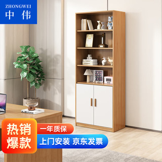 中伟（ZHONGWEI）书柜书架组合博古架简易层架落地储物柜子 双门书柜（无玻璃门）