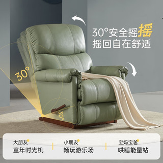 LAZBOY 乐至宝LAZBOY真皮沙发单人功能客厅阳台经典手柄懒人躺椅559 国内绿色经典手柄款【60天发货】