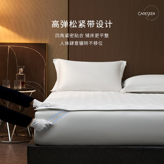 康尔馨（Canasin）五星级酒店薄型保护垫 吸湿透气可机洗软床笠舒适好眠床垫子 白色 180*200cm+500g