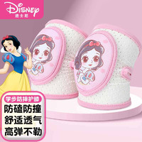 Disney 迪士尼 宝宝爬行护膝儿童防摔男女孩运动婴儿幼儿白雪公主粉KDG-P3002P-1生日礼物礼品