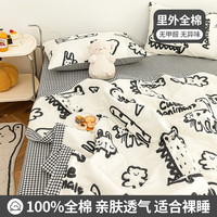 安睡宝（SOMERELLE）ins小清新纯棉夏凉被空调被四件套新疆棉花单人夏季薄被芯可机洗 涂鸦乐园 200*230cm夏被四件套
