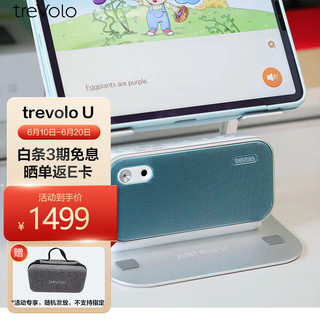 TREVOLO 曲悦（trevolo）  U 无线蓝牙音响 浅蓝色