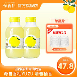 柚香谷双柚汁常山柚子汁胡柚香柚复合果汁饮料夏季饮品整箱装 双柚汁300g*6瓶