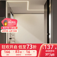 鹿家良品（LUUGAA）无主灯/全光谱线性灯客餐厅预埋嵌入式护眼高显指cob灯带灯槽 小爱阴角款12w/m无极光护眼