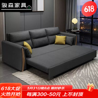 骏森沙发床两用客厅小户型单双人多功能折叠家用推拉可变床 1.25米舒适海绵款 深灰色