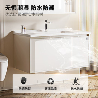 顾家家居（KUKA）浴室柜陶瓷一体洗脸盆洗手盆柜组合洗漱台G-06748B080DSMS