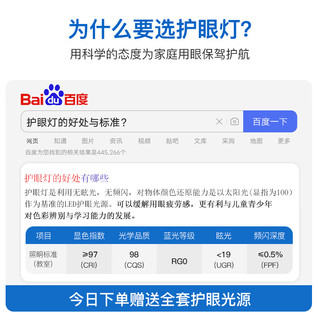 月影家居 月影照明云之光护眼灯客厅灯卧室吸顶灯现代简约中山灯具套餐三室两厅 Air铝材丨客厅 米家智控7188