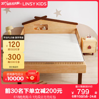 LINSY KIDS黄麻儿童床垫家用大豆纤维新疆棉抗菌防螨青少年软垫硬垫 儿童床垫 1200mm*2000mm