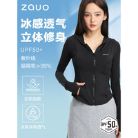 zauo 防晒衣女户外修身冰感透气原纱型防晒服连帽外套