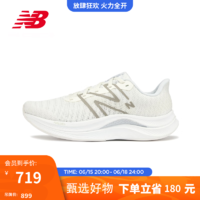 NEW BALANCE NB官方23新款男鞋女鞋Propel系列中底竞速回弹跑步鞋 白色 女款 WFCPRLW4 标准鞋楦B 40(脚长25cm)